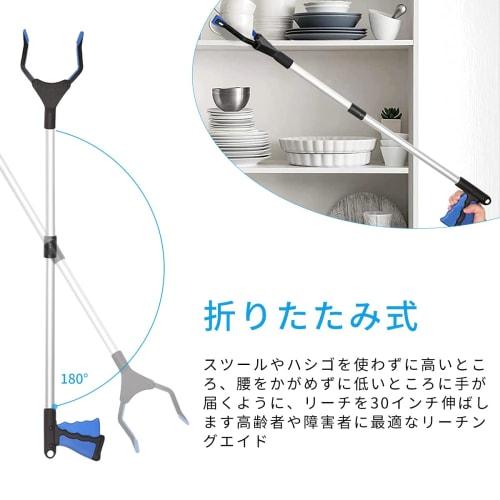 Magic Reacher, a Foldable, 81cm Long, 360-Degree Rotating Magic Hand, Versatile Long Hand for Trash Pickup, Lightweight and Easy To Use, Assists Pregn