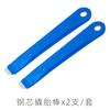 Bike Tire Lever Tire Removal Tool Quick and Easy Tire Removal and Installation for Road or Mountain Bike Tires