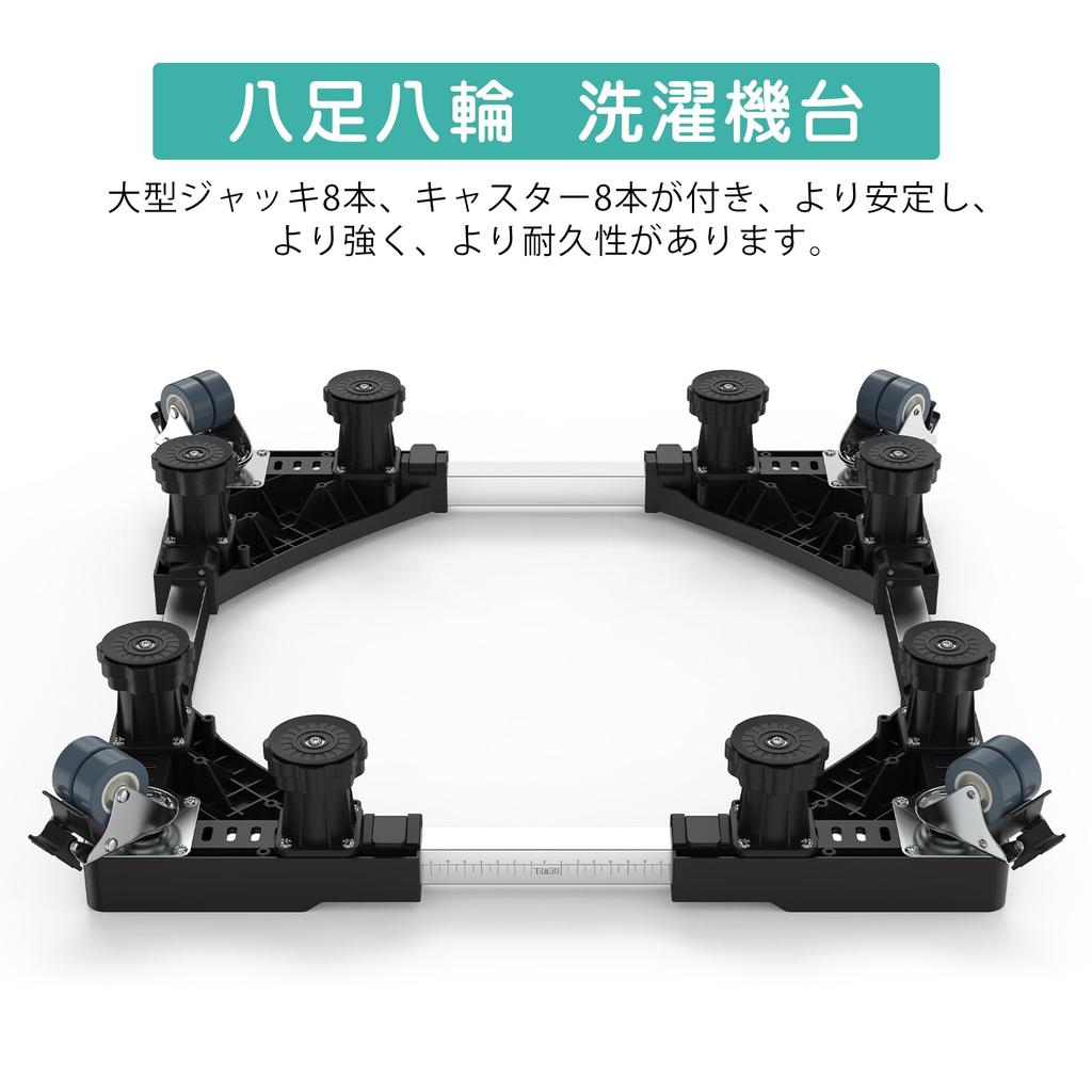 DEWEL Washing Machine Waterproof 8 8 Washing Machine with 360 Degree Height Length Compatible Can Be Noise Sound Vibration Load Capacity Durable Load