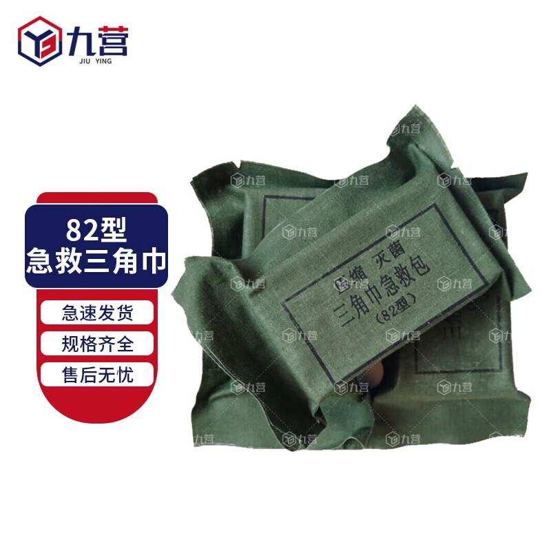 First Aid Triangular Bandage