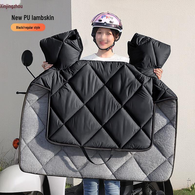 Electric Scooter Winter Windproof Leg Cover
