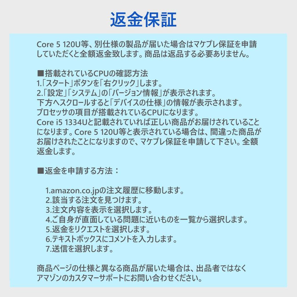 Dell Inspiron 14 Core i5 16GB 512GB Ice Windows 11 Japanese 5440, 1334U, RAM, SSD, Blue, Home,