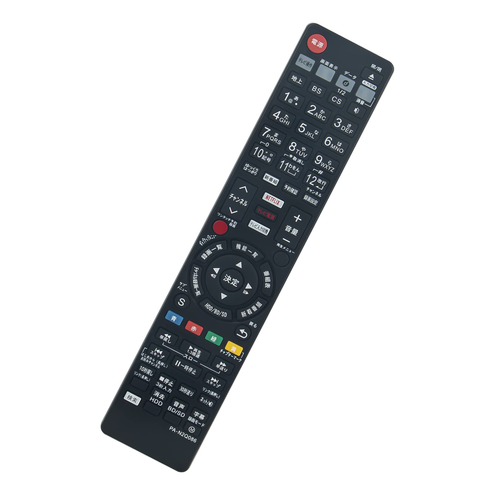 

Пульт дистанционного управления для рекордера AULCMEET подходит для Panasonic N2QAYB001086 N2QAYB001071 N2QAYB001087 N2QAYB001143 N2QAYB001142 с крышкой пульта дистанционного управления