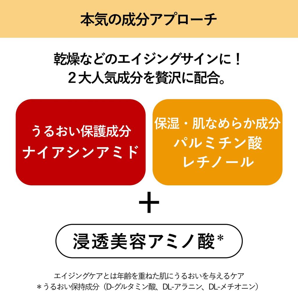 Aqualabel Treatment Lotion Moist 170 ml Haupteinheit Retinol Palmitate Niacinamide Lotion Aging Care Erschienen im Februar 2014 (Öl-in)