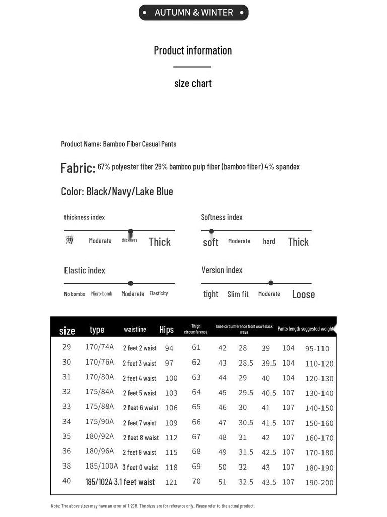 Romon Men's Bamboo Fiber Casual Straight-Leg Trousers