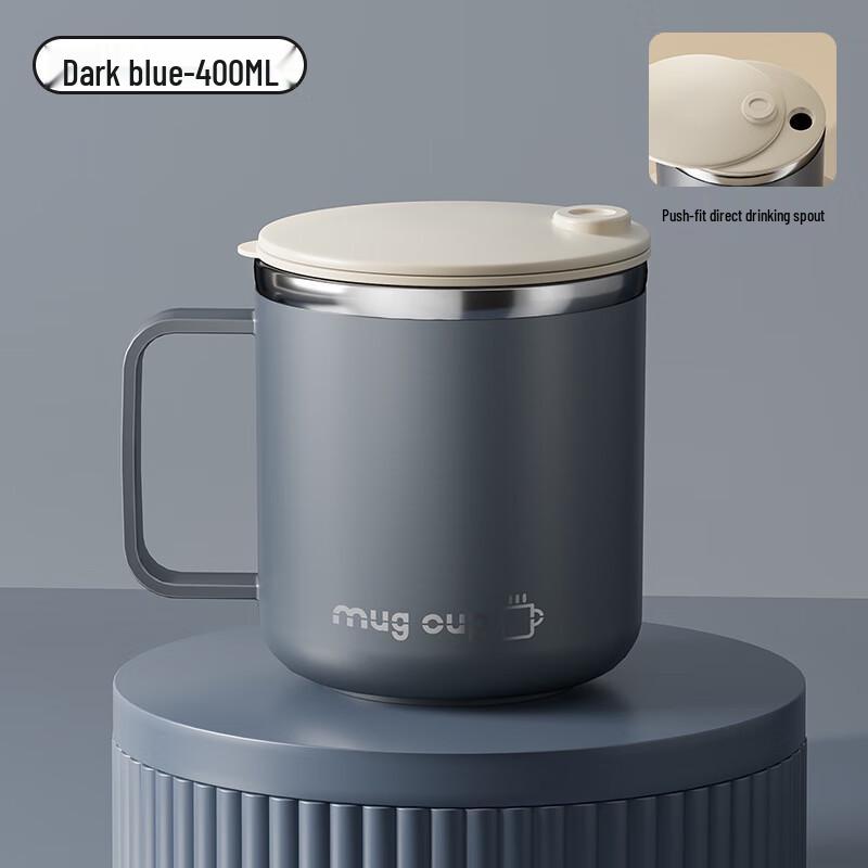 ME Insulated Stainless Steel Coffee Mug 400ml