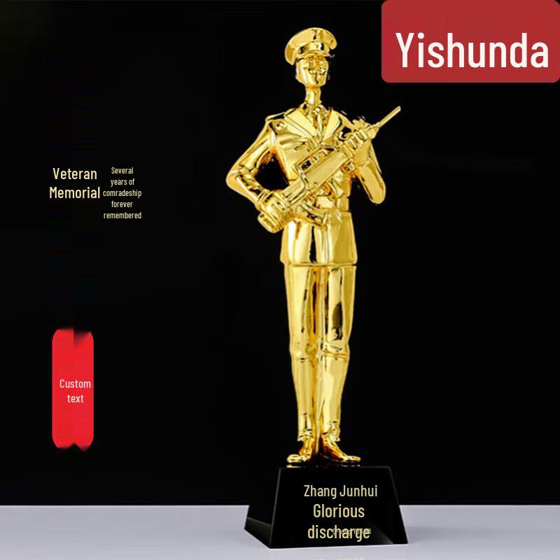 Military Veteran Retirement Commemorative Gifts