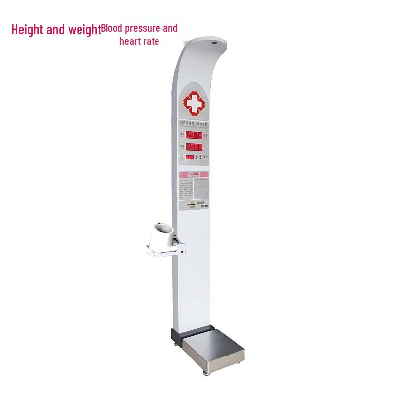 Lejia Likang Electronic Height Weight Blood Pressure Scale