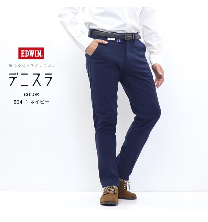 Edwin Pants EDB102 Men's