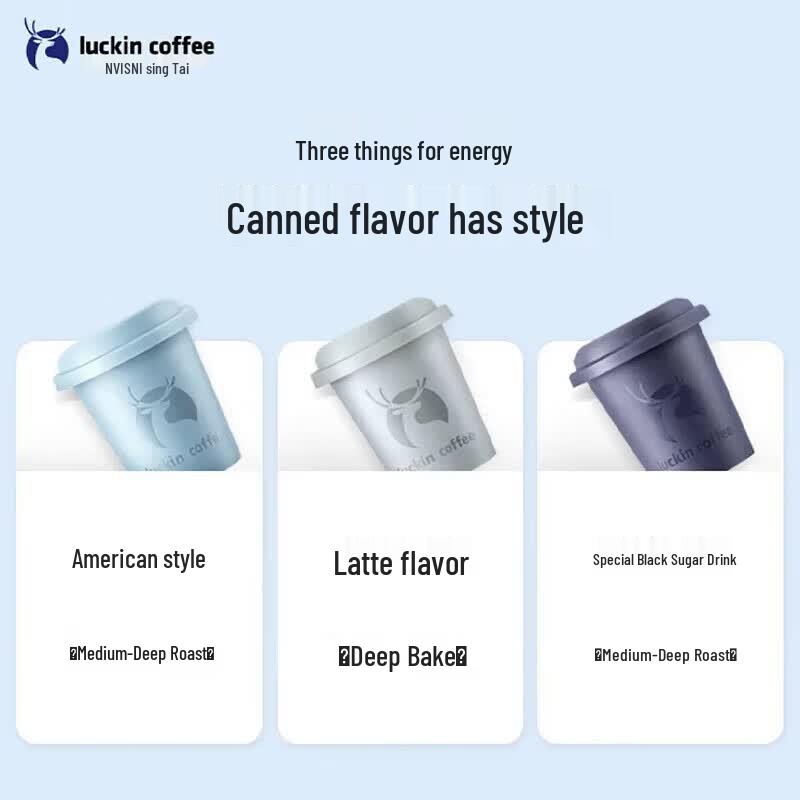 Luckin Coffee Yuanqi Dan Series Instant Coffee Mixed Pack