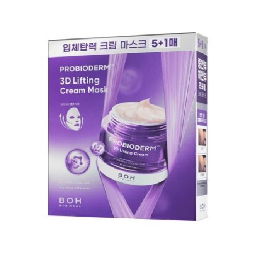 BIOHEALBOH Probioderm Mask Pack (2 Types)
