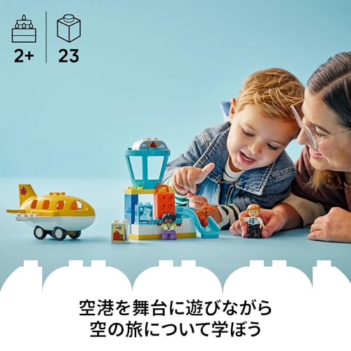 LEGO Duplo Duplo Town First Airport Toy, Birthday Gift, Educational Building Blocks, Boys and Girls, Ages 18 Months, 2 Years, 4 Years, Pretend Play, V