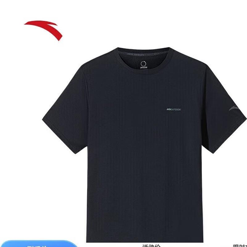 ANTA Men s Ice Silk Short Sleeve T-Shirt L