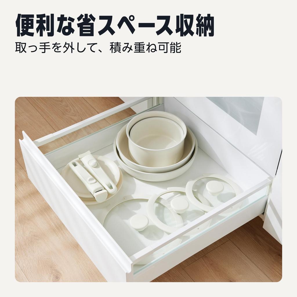 Amazon Basics Nonstick Pot and Pan Set with Removable Induction and Gas Ivory 11-Piece Ceramic-Coated Handles, Compatible,