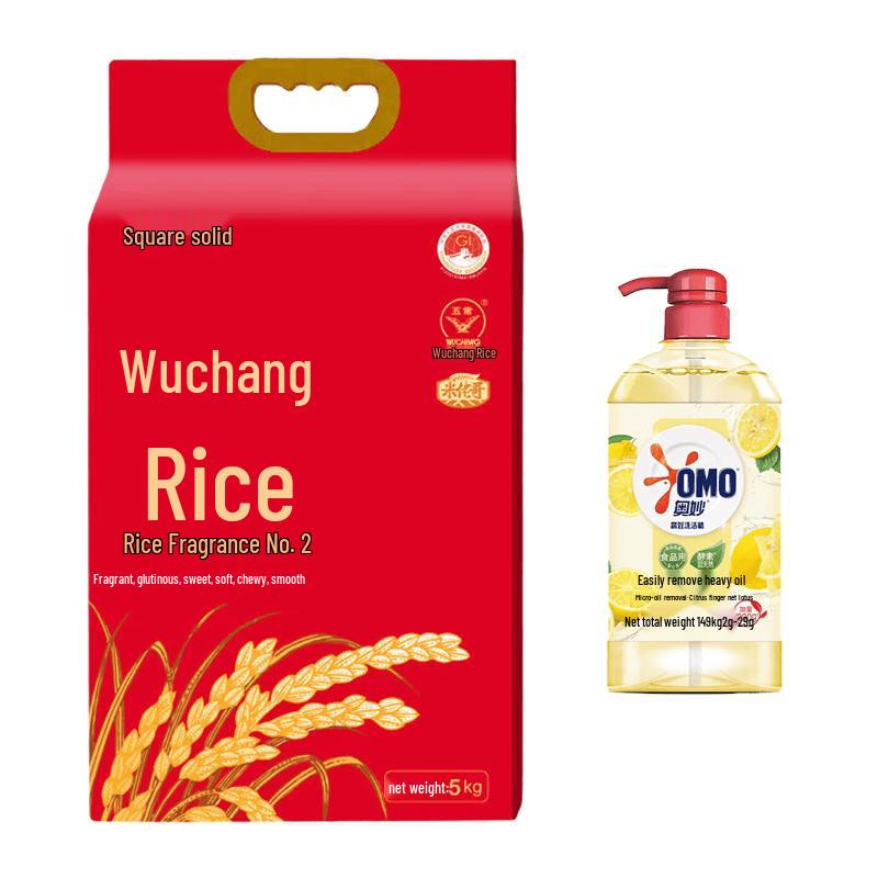 OMO Lemon Dish Soap  Wuchang Rice Bundle