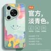 Small and Fresh Is Suitable for Huawei P70 Mobile Phone Case Ins Smiley Face Advanced Sense P70pro Liquid Glass All-inclusive Lens P6.