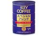 Key Coffee Can Special Blend 320g x 2 bags
