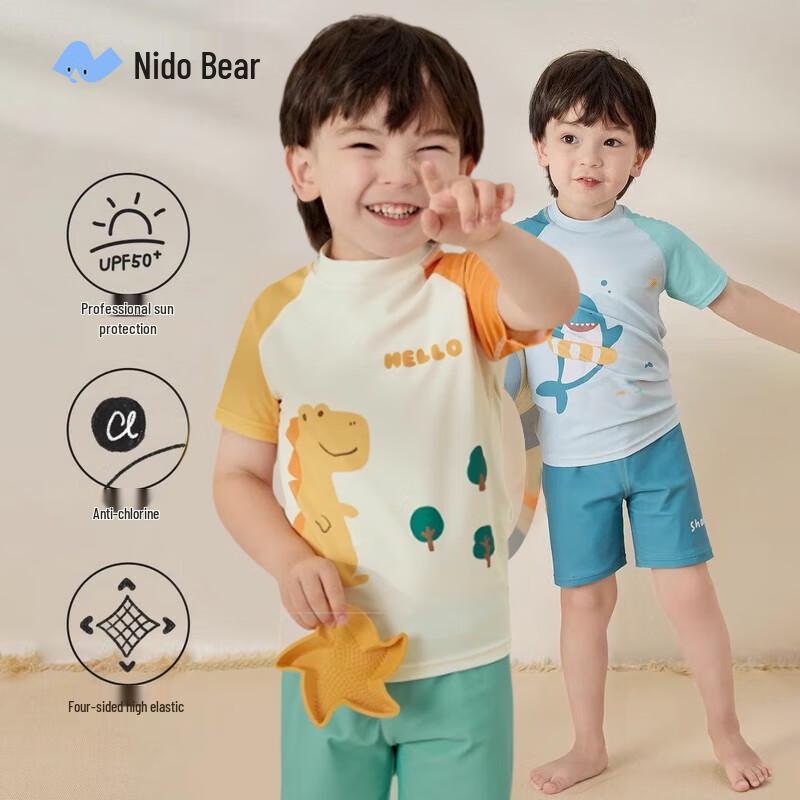 Niduoxiong Kids Split Swimsuit Set 110