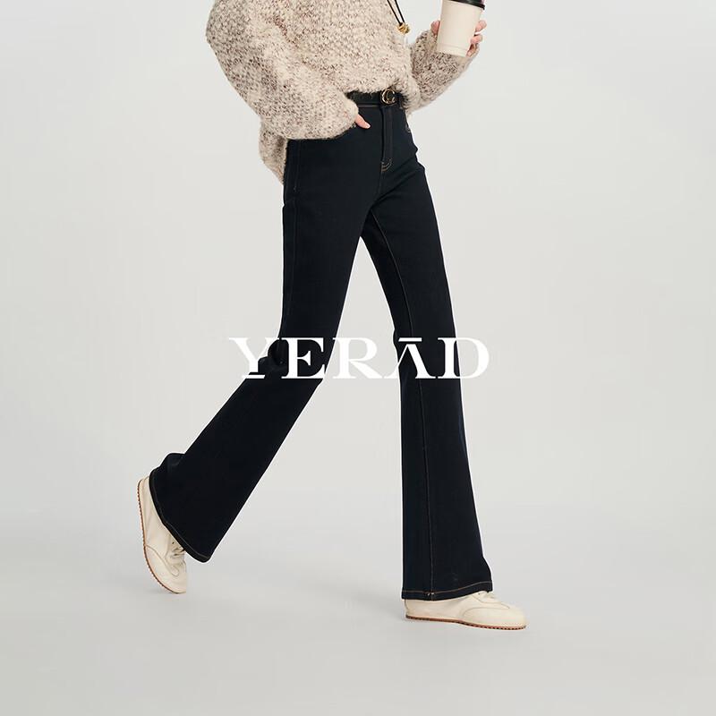YERAD Women's Fleece-Lined High-Stretch Flared Jeans