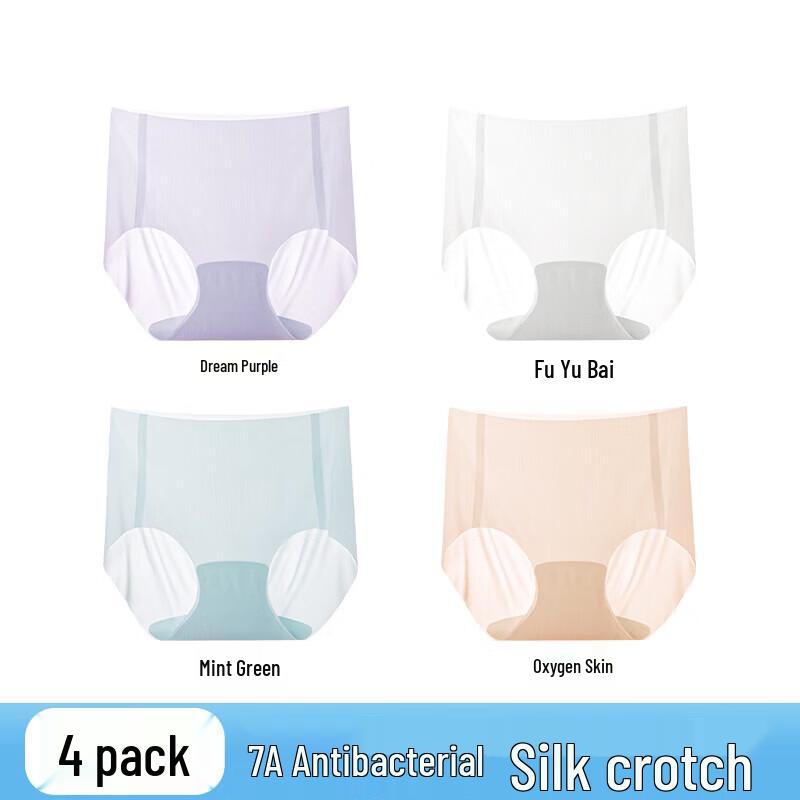 BADIGAO Disposable Ice Silk Seamless Underwear for Women XL