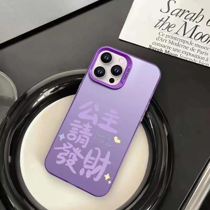 Princess Please Make Money Suitable for IPhone16pro Mobile Phone Case Apple 15promax Personality 14/13 Matte 12