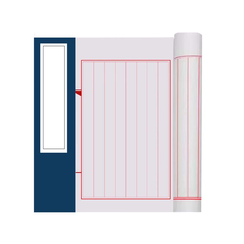 Fen Shang Xuan Paper Calligraphy & Scripture Notebook