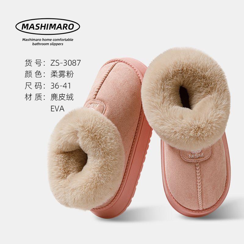 Bag heel cotton slippers women wear high-top velvet snow boots in winter, fur integrated warm home cotton shoes