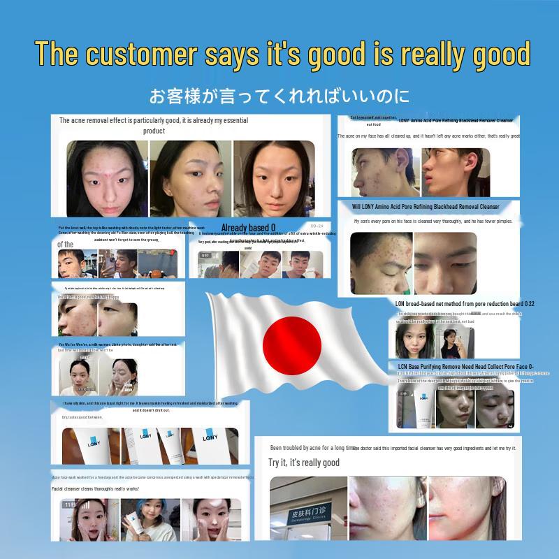 LONY Amino Acid Deep Cleansing Facial Cleanser