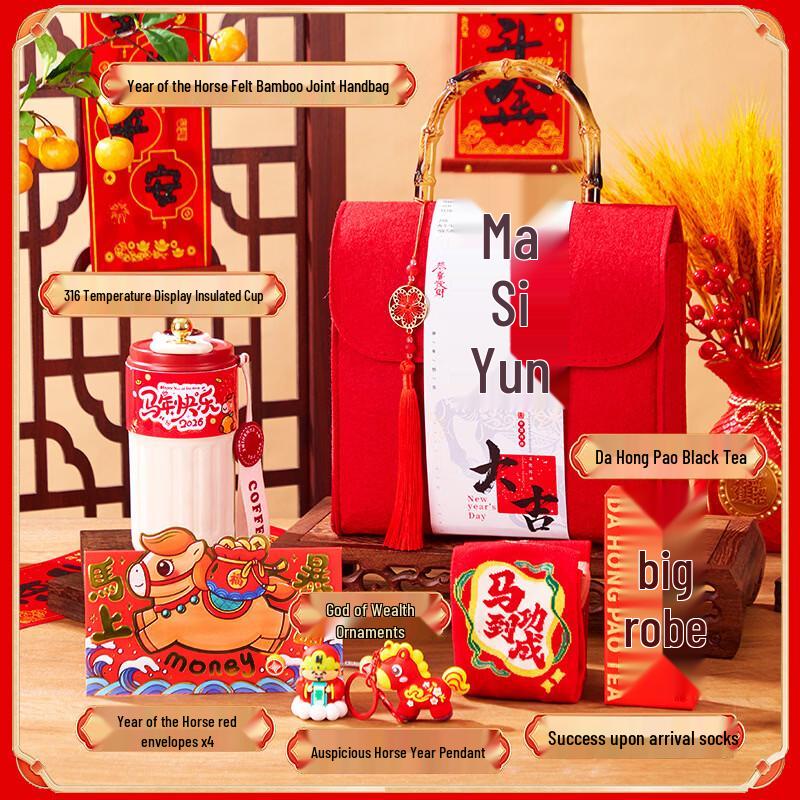 AQ Festive Insulated Mug Gift Set