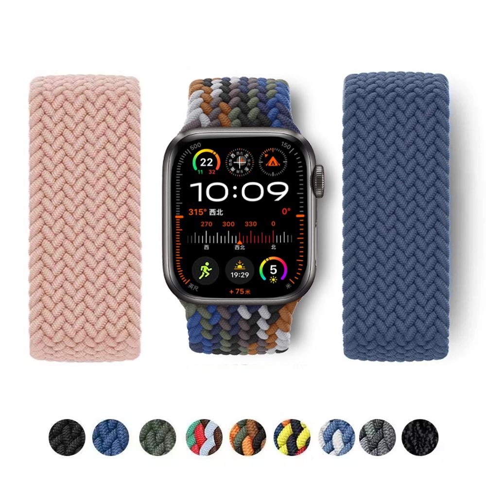 Correa trenzada Solo Loop Para Apple watch Correas 45mm 44mm 42mm 46mm 41mm 49mm Pulsera de nailon correa Serie 10 9 7 8 5 SE 6 Ultra2