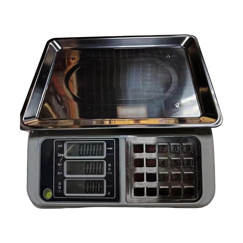 Wanduo High-Precision Electronic Scale