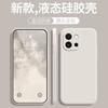 Imitation liquid silicone for OnePlus 13T Rubik's Cube straight edge mobile phone case ACE5Pro Internet celebrity 1 + 12 skin-friendly feel case
