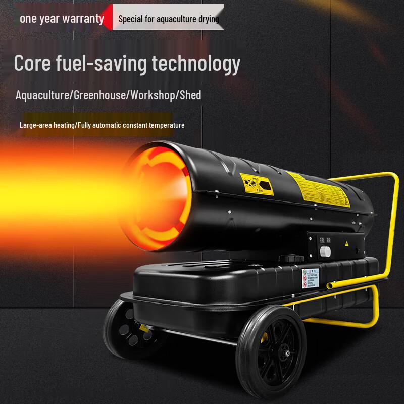 BGE Industrial Diesel Kerosene Heater