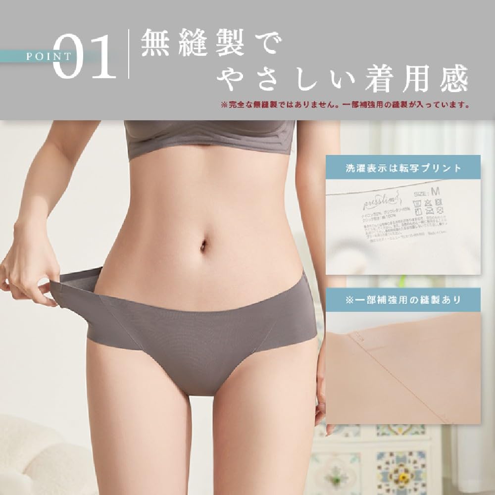 Set of 3 PRESSLIM Seamless Panties Underwear Panties Seamless Pants Women's [Grey Beige/M (Hip 87-95cm)] Women's