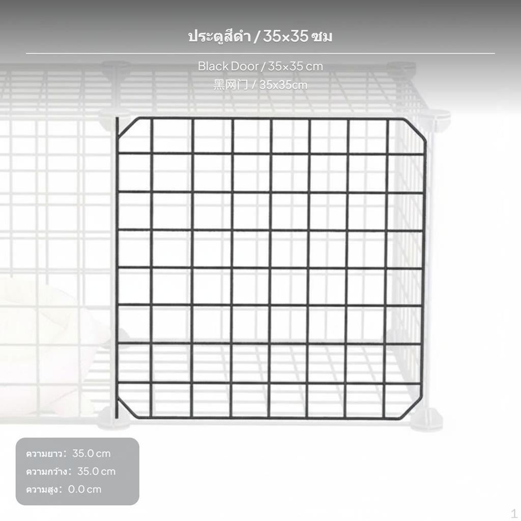 2Piece DIY Pet Enclosure, Adaptable Wire Panel, Cat Dog Hare Fence Black Mesh 35x35cm