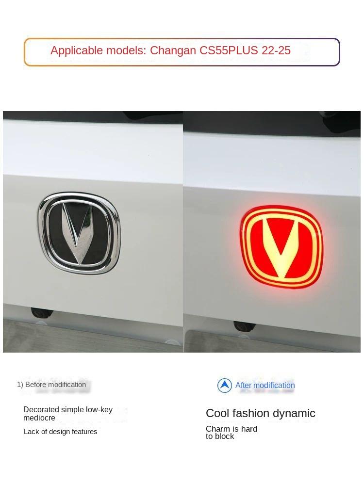 Suitable for 22-25 models of Changan CS55Plus second-generation and third-generation car emblem light modification