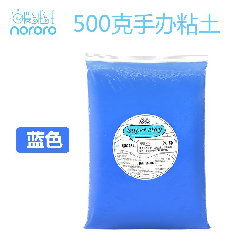 500g Figure Clay Non-stick Hand Easy Shape and Ductility Good for Hand-made Figure Cartoon Characters