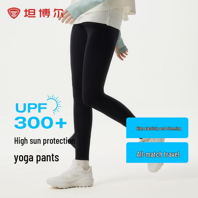 Tanbor Women's Seamless Sculpting Cropped Yoga Pants TBF263068A