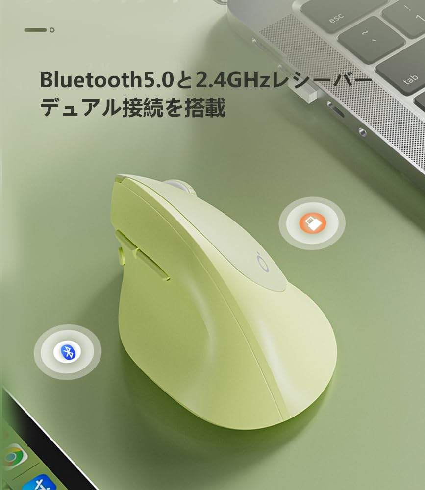 Ergonomic Vertical Bluetooth USB Dual Vertical 5DPI Compatible with Green Mouse, Wireless, & 2.4GHz Mode, Design, Quiet, Battery-Powered,