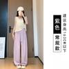 Ice Silk Quick-drying Scimitar Pants Women's Summer Thin New Texture Casual Yamamoto Loose Sickle Wide-leg Pants