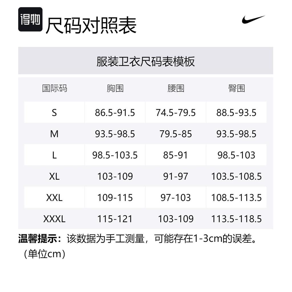 Nike ACG Sweatshirt Men's White FJ2136-121