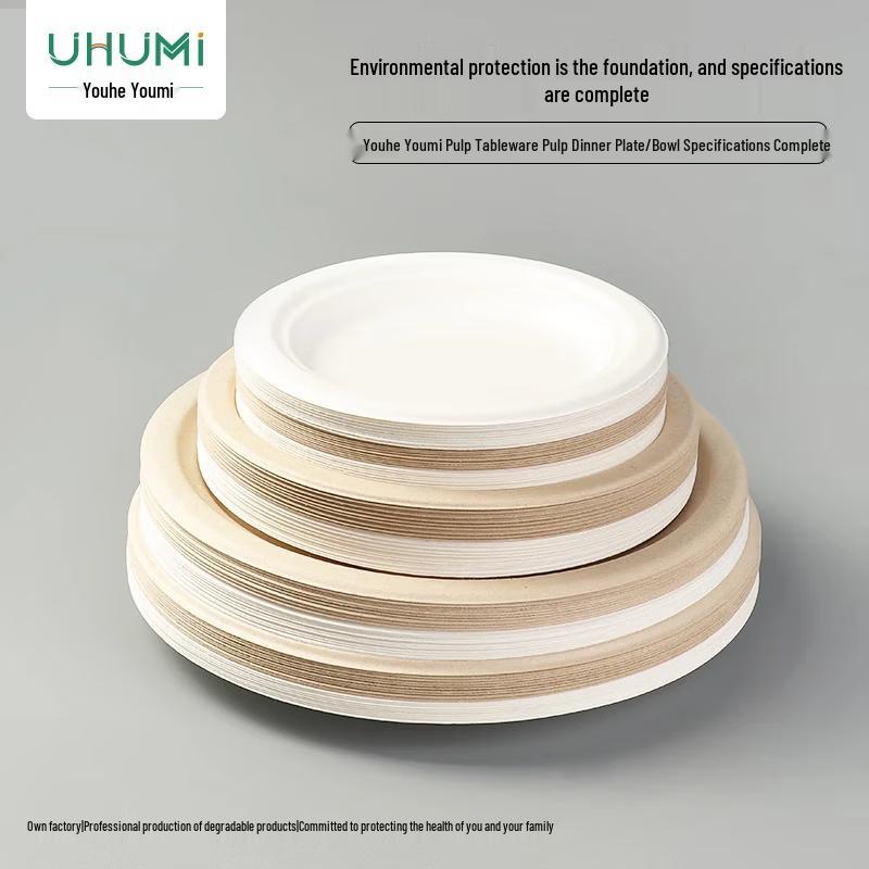 Youhe Youmi 7-inch Disposable Sugarcane Plates