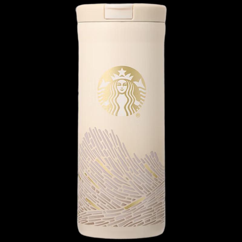 Starbucks Elegant Rhythm 355ml Silver Straw Insulated Tumbler