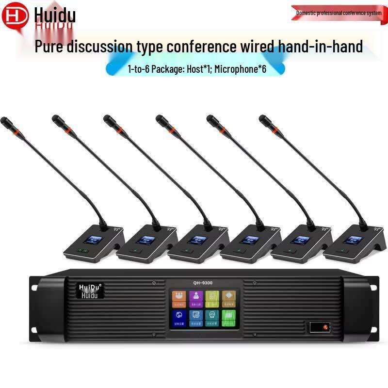 HuiDu QH-9300S Wired Video Conference Microphone System (CN Version)