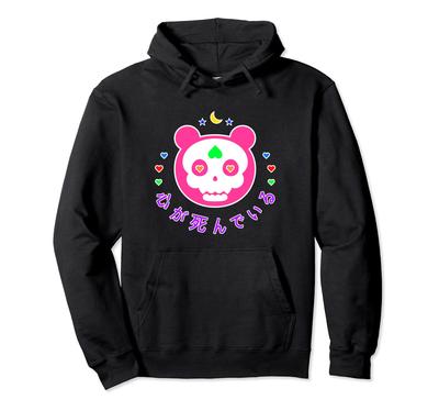 Pastel Goth Kawaii Panda Skull Japanese Witch Aesthetic Hoodie