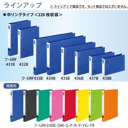 KOKUYO File Ring File Slim Style PP Sheet Cover B5 220 Sheets Blue Fu-URF431B (x 3)