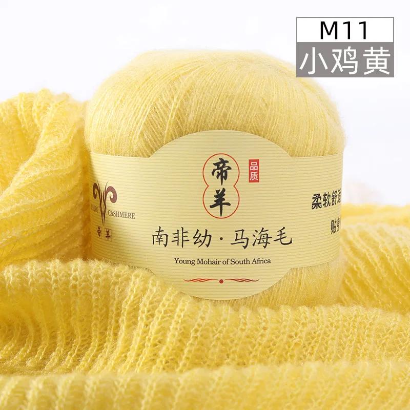 2ksX50g Super Kid Mohair Příze Háčkování Tenký Svetr Pletený Tričko Šátek Angola Hedvábí Žena Dětská Pletací Příze Mohair Vlněná Příze