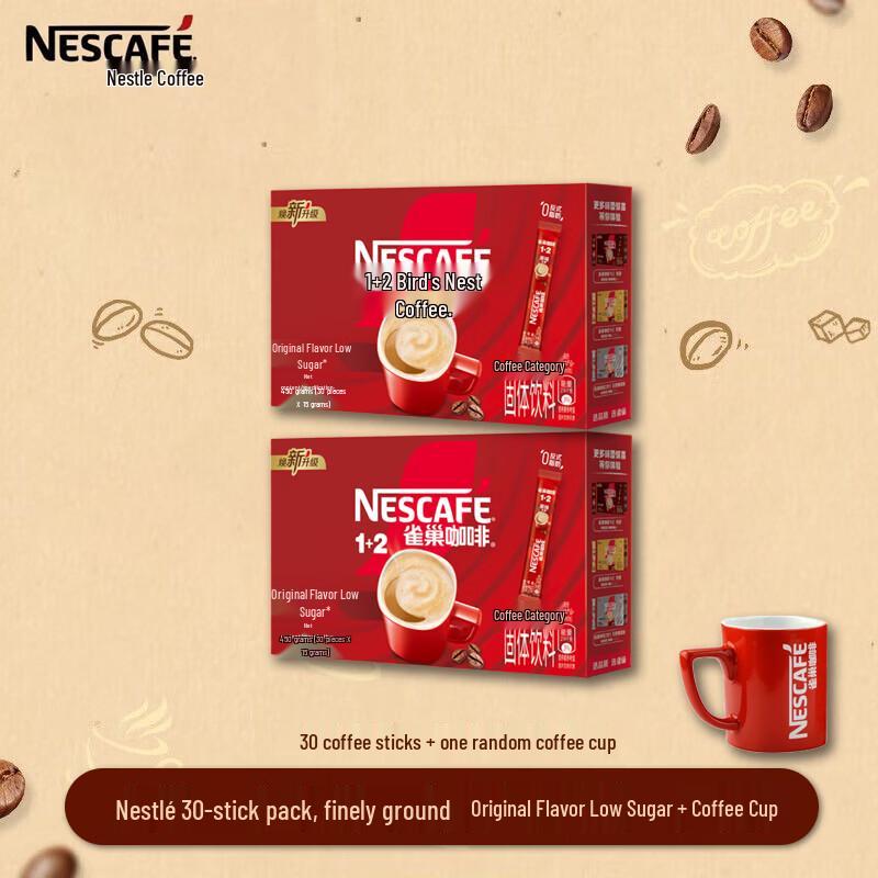 Nestlé 1+2 Instant 3-in-1 Coffee - Original Low Sugar with Cup