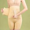 1 Pc Seamless Body Shaping Shirt High Waist Boxing Waist Coach Women's Tight Chest Pants Plus Size Body Shaping Pants