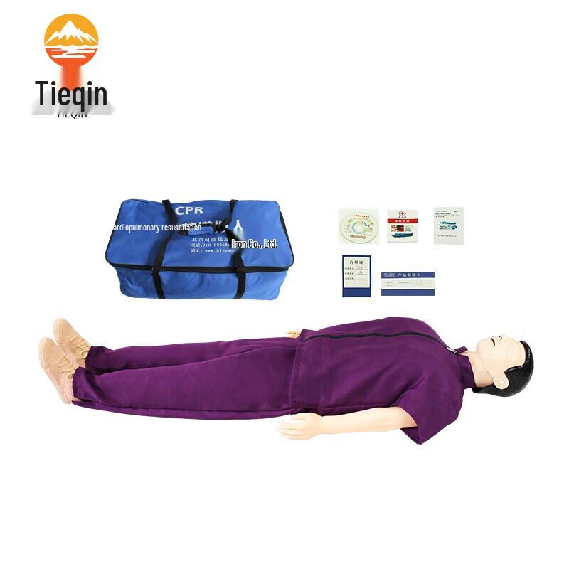 Tieqin CPR Training Manikin